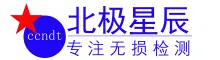 北极星辰无损检测网